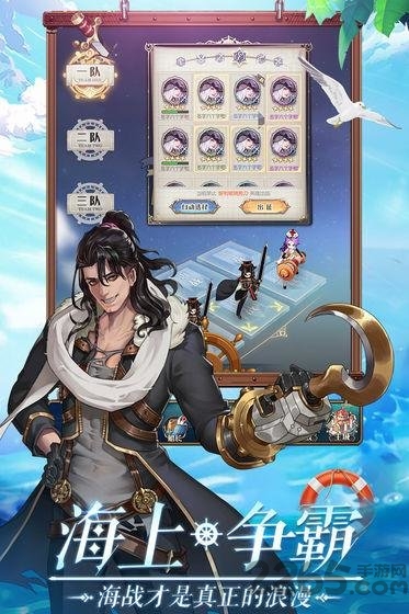 黎明航线宝藏手游下载