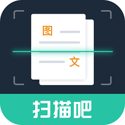扫描吧手机版
