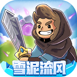 拱谷世界官方版本