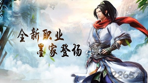白夜棋迹对决最新版
