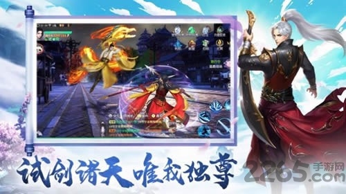 地灵幻藏手游 地灵幻藏最新版下载