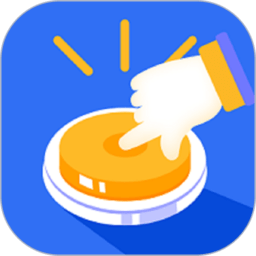 屏幕连点器app