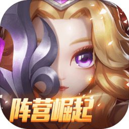 刀塔传说91版官方版