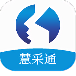 慧采通官方版