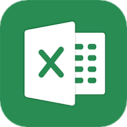 excel电子表格手机版软件