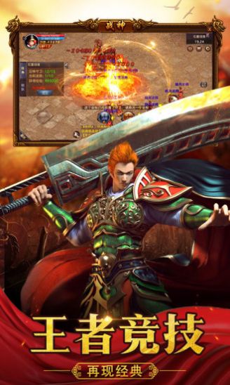 月卡传奇手游下载