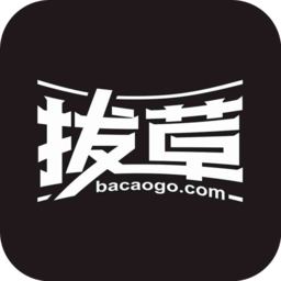 拔草购app