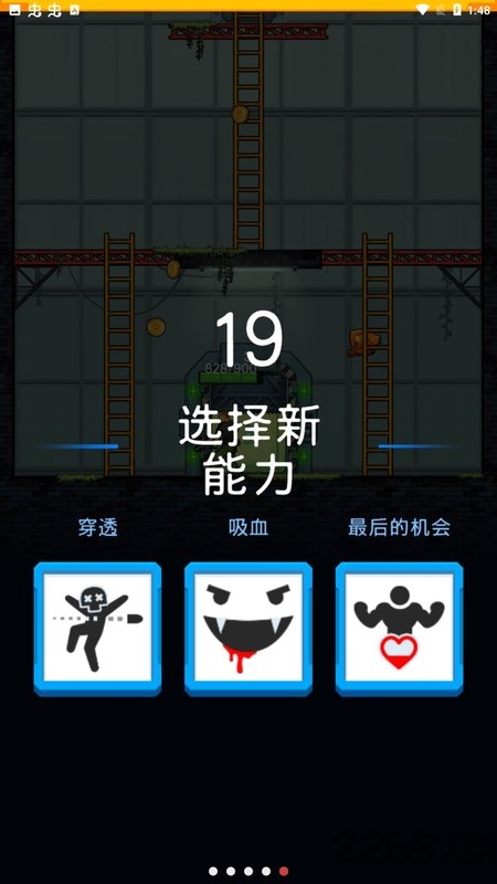 僵尸毁灭者最新版下载