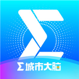 cimos城市大脑软件