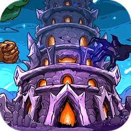 天天来守塔手机版