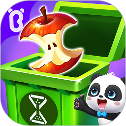 宝宝巴士宝宝垃圾回收旧版本