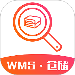 wms仓储app手机版