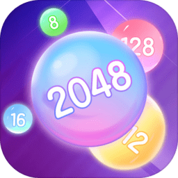 2048弹珠游戏