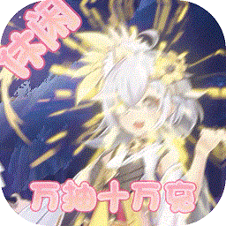 封神幻想果盘版