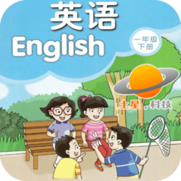 译林牛津英语一下app