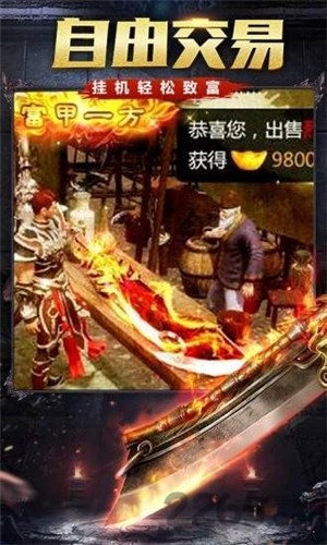 轩辕单职业官方版下载