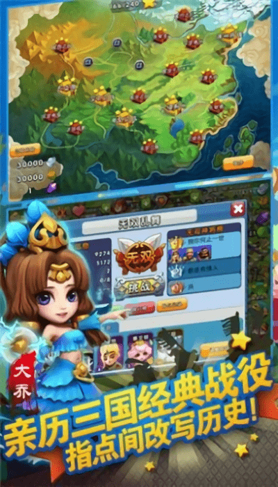 军临旗下官方版下载