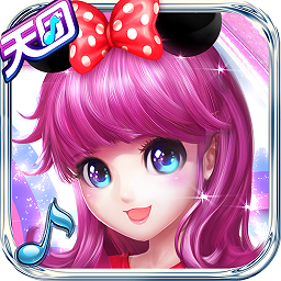 天天炫舞免费vip版