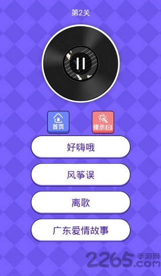 天王星语音备忘录音机官方下载安装