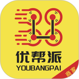 优帮派商家版