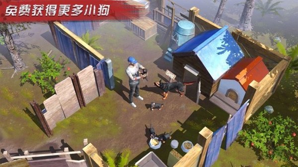 征战黎明手游下载