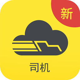 新千云司机端app