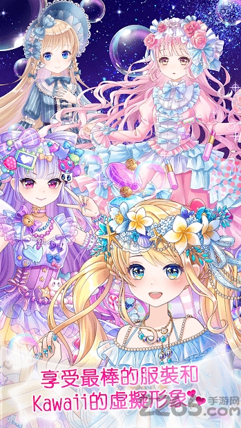 cocoppa dolls下载