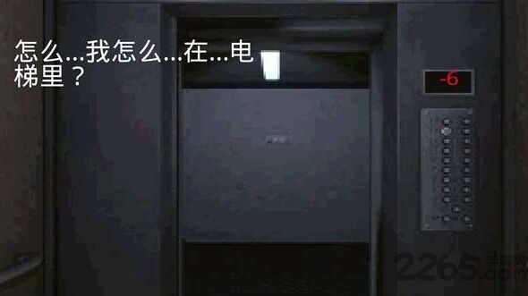 遏梦手机版