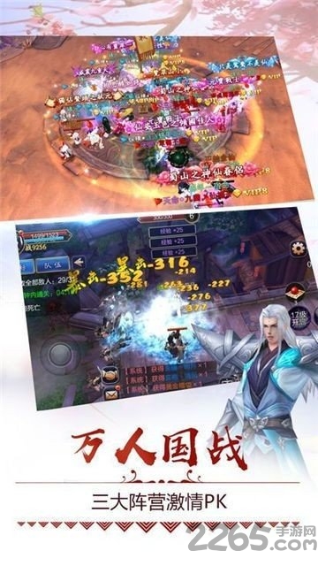 大主宰之天姬问情手游下载