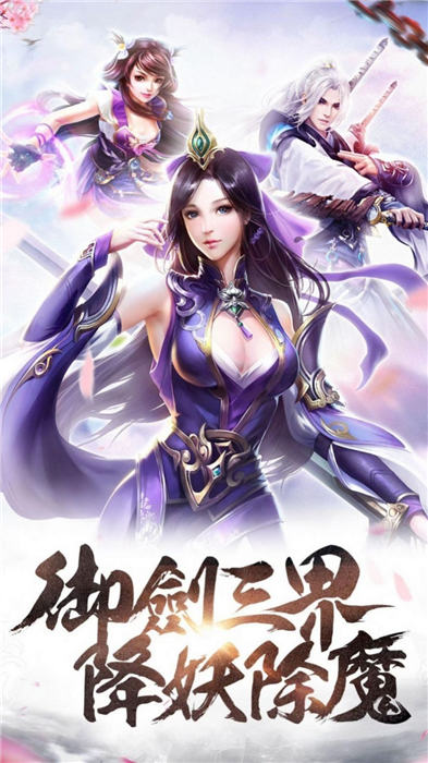 江湖名器录手机版下载