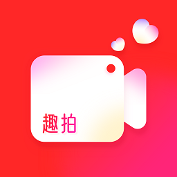 人人趣拍视频app