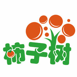 柿子树软件