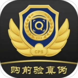 中华搜防伪