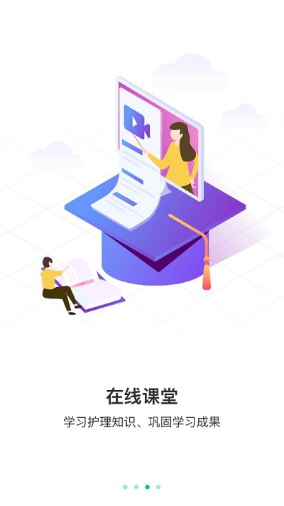 照护365康护端app下载