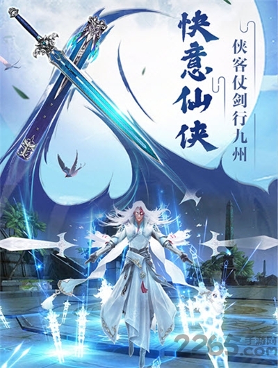 神陨手游下载