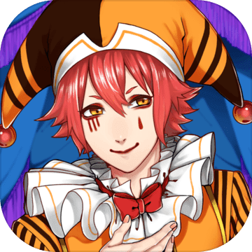 道化师和你的马戏团官方版