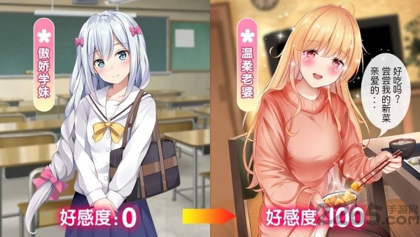 后宫萌娘游戏下载