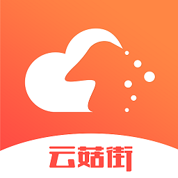 云菇街手机版