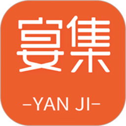 宴集app