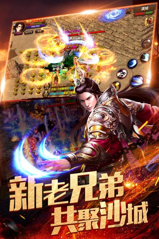 复古攻速版手游下载