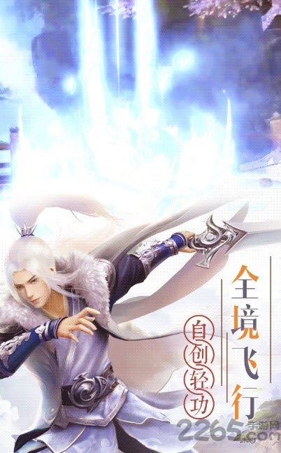 绝世星神最新版 绝世星神官方版