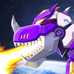机甲恐龙快打游戏
