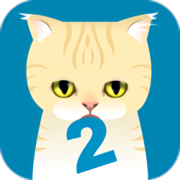 可爱猫咪满满2中文版