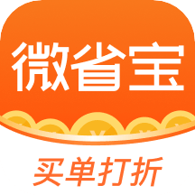 微省宝平台