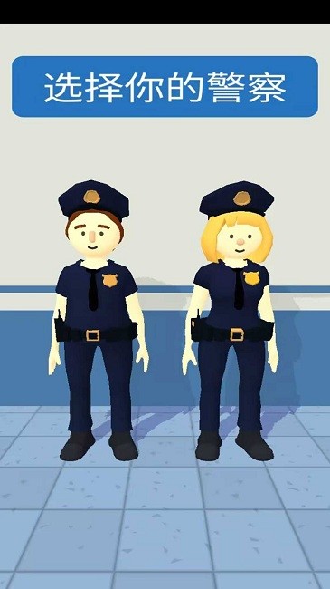 叫我大侦探游戏下载