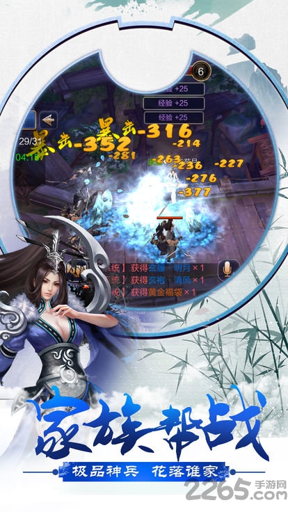 昆仑墟之腥雨官网手游