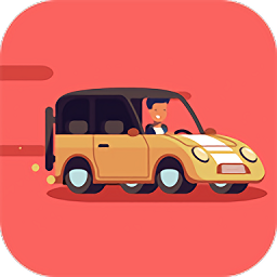 我的小汽车app