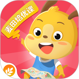 麦田幼儿培优课app