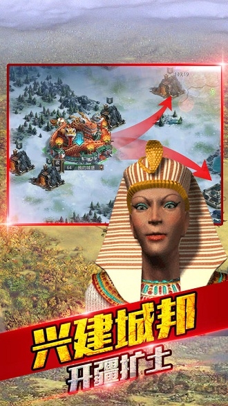 华夏文明官方版