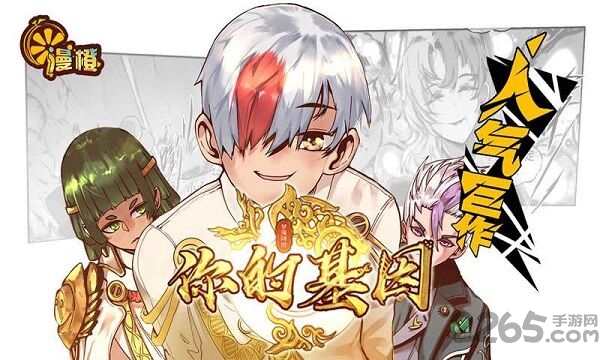 你的传说游戏